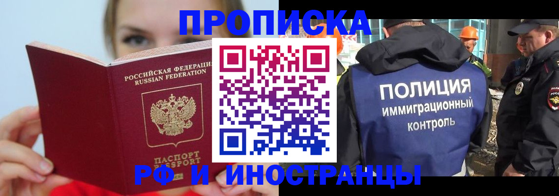 форма 3 в Хилке